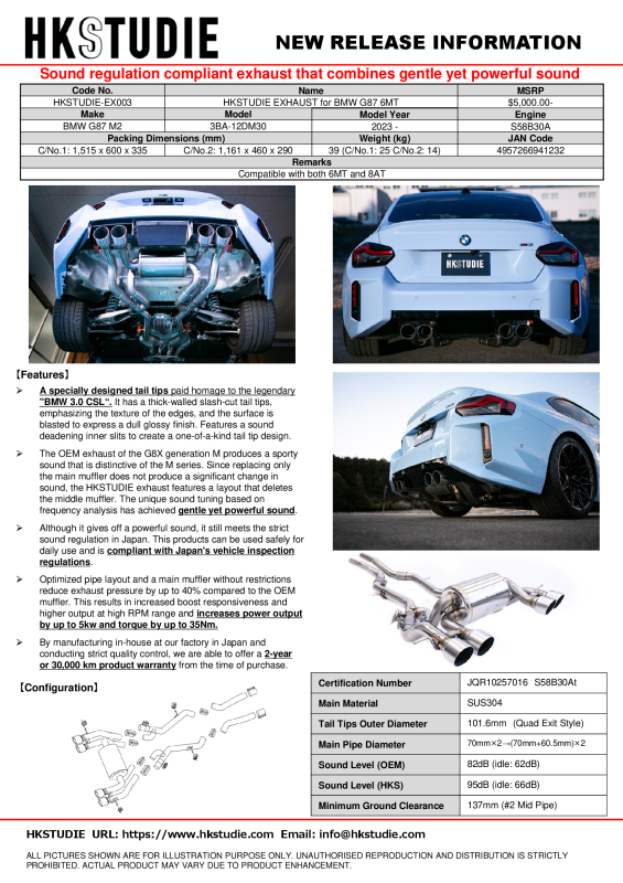HKS HKSTUDIE EXHAUST for BMW G87 6MT - Bull Strap