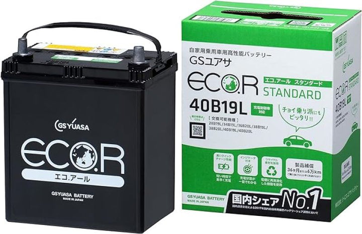 Yuasa 40B19L(S)/36B20L(S) Import Specialty 12-Volt Battery - Bull Strap