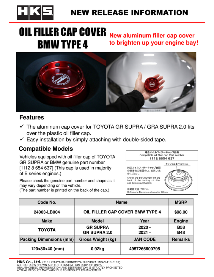 HKS BMW Type 4 Oil Filler Cap Cover - Bull Strap