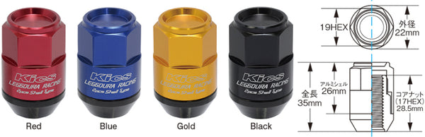 Project Kics Leggdura Racing Shell Type Lug Nut 35mm Closed-End Look 16 Pcs + 4 Locks 12X1.25 Black - Bull Strap