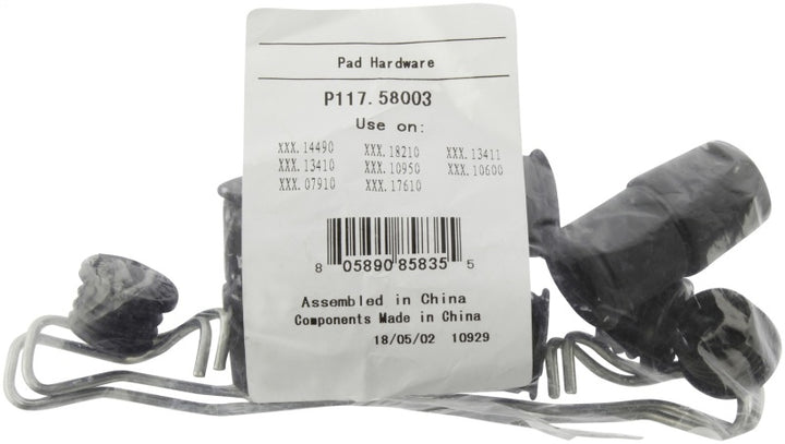 StopTech 2014 Acura TSX Sport Performance Rear Brake Pads - Bull Strap