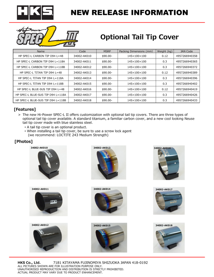 HKS Hi-Power SPEC-L Tail Tip Cover - Carbon - Bull Strap