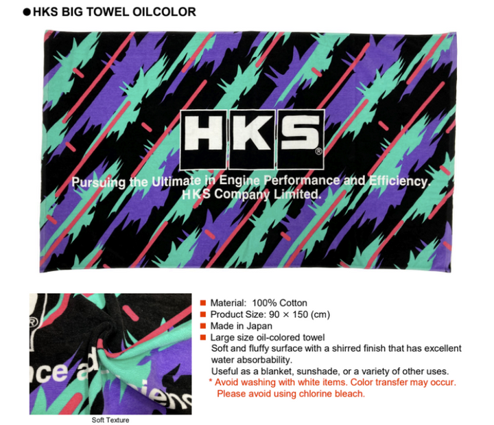 HKS Big Towel - Oil Color - Bull Strap