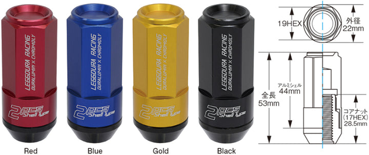 Project Kics Leggdura Racing Shell Type Lug Nut 53mm Open-End Look 16 Pcs + 4 Locks 12X1.5 Black - Bull Strap